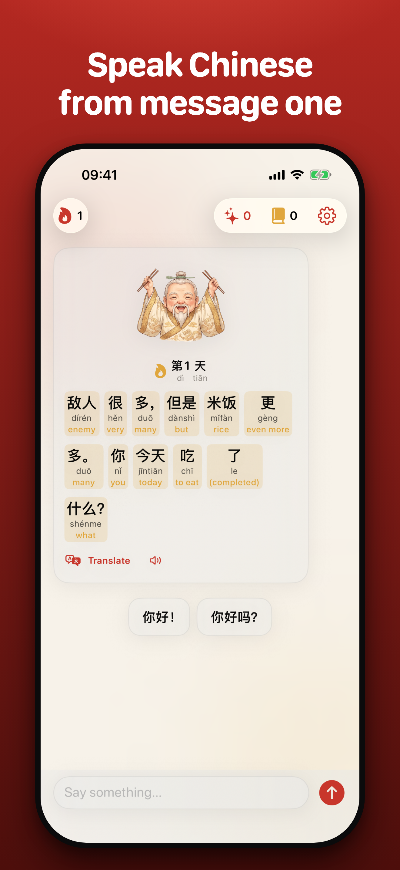 ChatChinese conversation