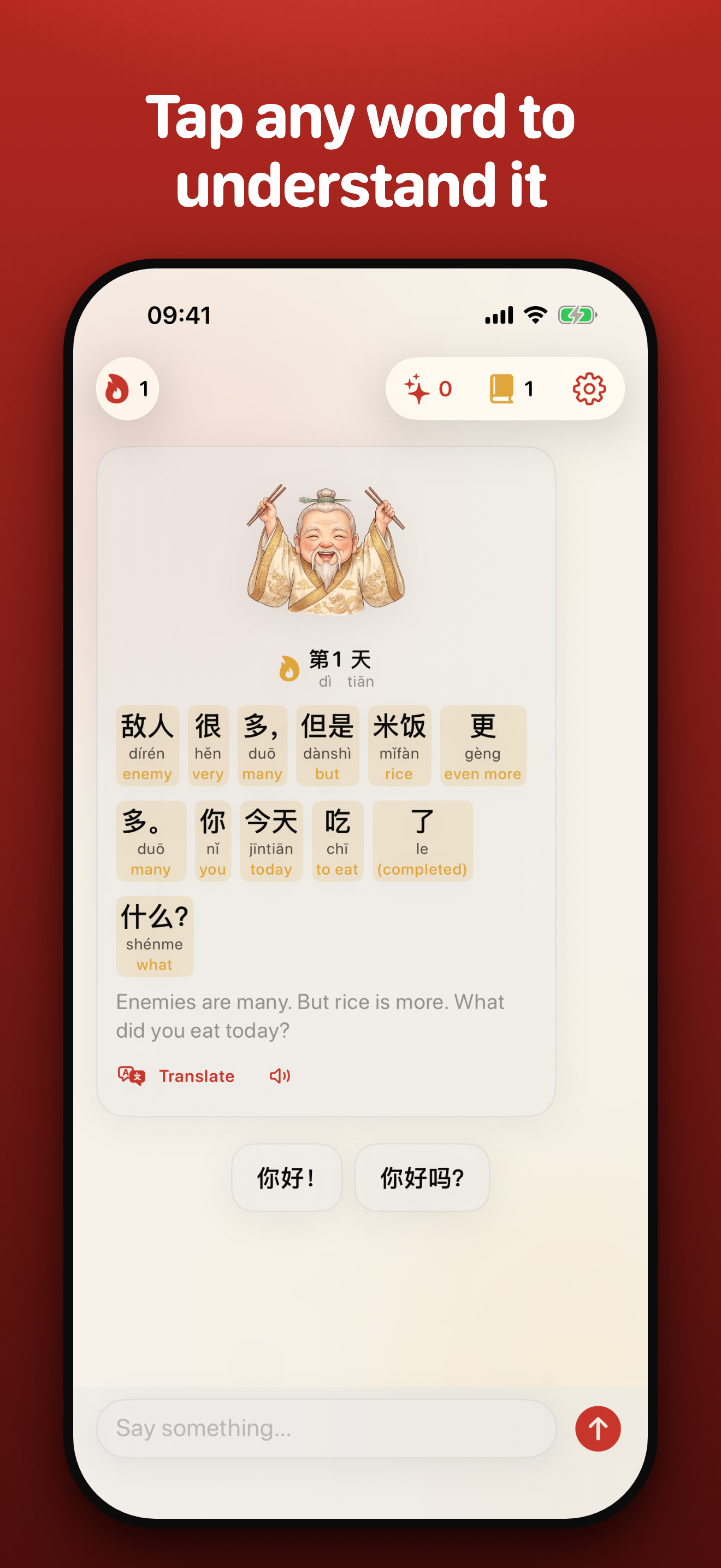 Vocabulary growing